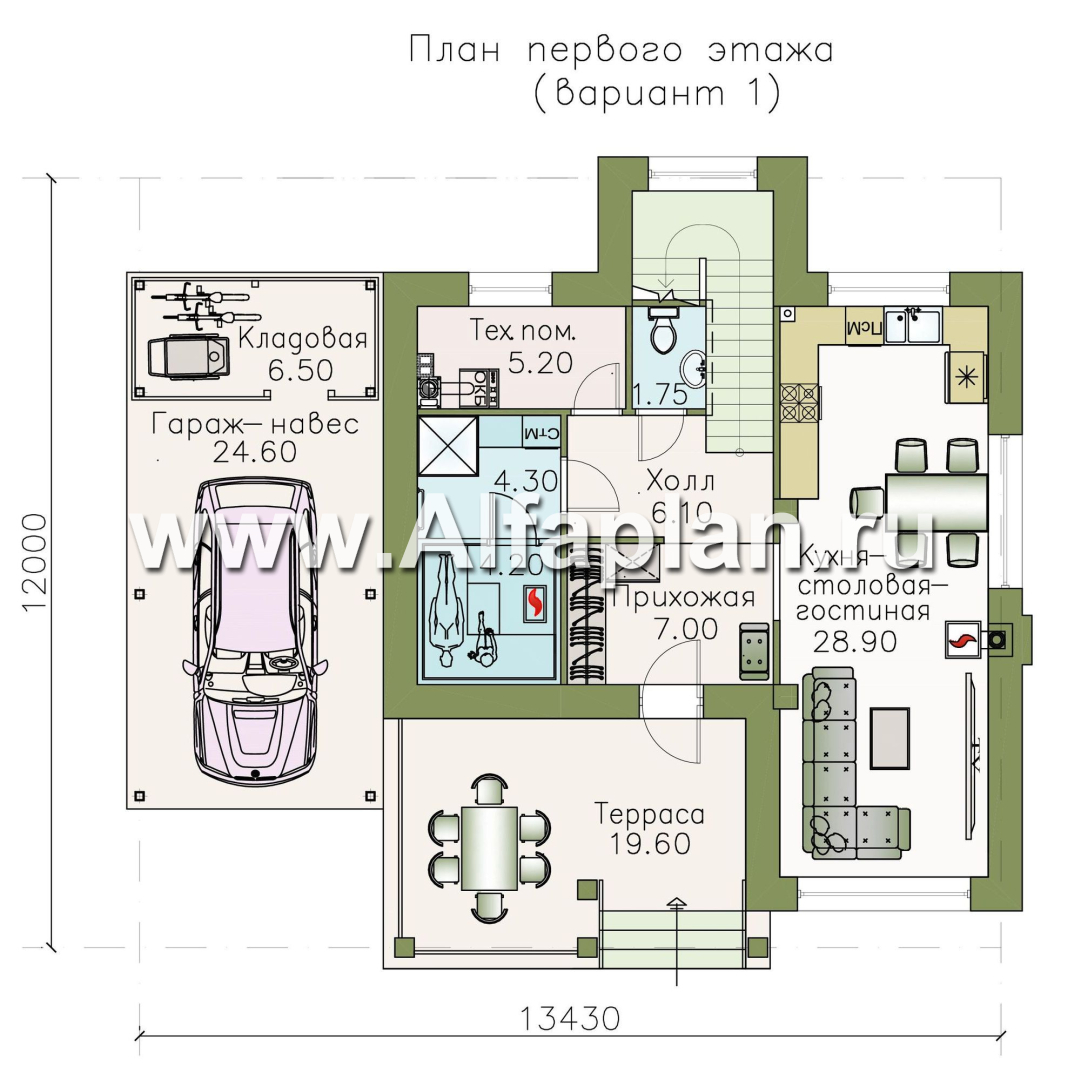 Проекты домов Альфаплан - «Траектория» - современный, компактный дом с гаражом-навесом - изображение плана проекта №1